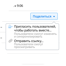 Как в dropbox сделать ссылку на файл